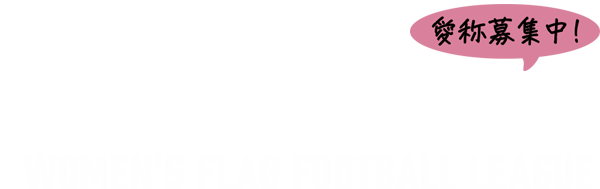 Women's Flag football League